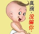 /photo/627137/我的相册/http_imgload (10)_1_1_small.jpg